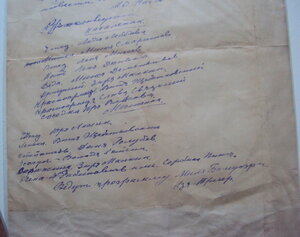 5 грамот на Кастальскую М.В  1928-1947гг. подписи  Трибуц.