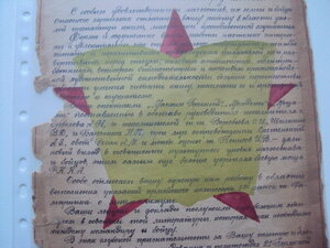 5 грамот на Кастальскую М.В  1928-1947гг. подписи  Трибуц.