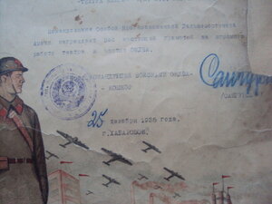 5 грамот на Кастальскую М.В  1928-1947гг. подписи  Трибуц.