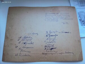 5 грамот на Кастальскую М.В  1928-1947гг. подписи  Трибуц.