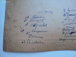 5 грамот на Кастальскую М.В  1928-1947гг. подписи  Трибуц.