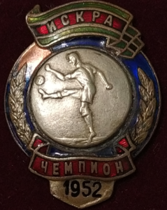 ДСО Искра футбол чемпион 1952