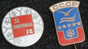 Универсиады