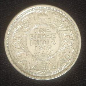 Рупия 1917 без отм.мд ( Британская - Индия)