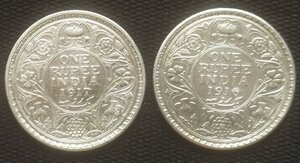 Рупия 1917 без отм.мд ( Британская - Индия)