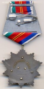 Дружба, № 24** _Сохран