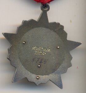 Ок. Революция, № 57** с доком_Люкс