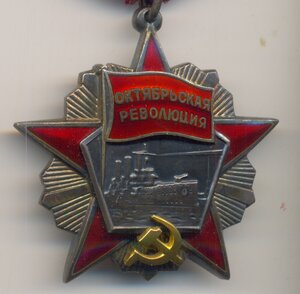 Ок. Революция, № 57** с доком_Люкс