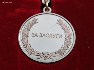 Всероссийская сельскохозяйственная перепись 2006. За заслуги