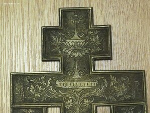 Большой крест-распятие с предстоящими. 6 цветов эмали.