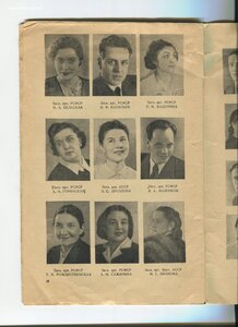 Репертуар. Горьковский Театр Драмы. Сезон 1958 - 1959 гг.