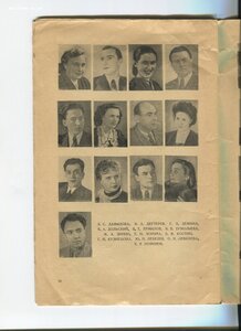 Репертуар. Горьковский Театр Драмы. Сезон 1958 - 1959 гг.