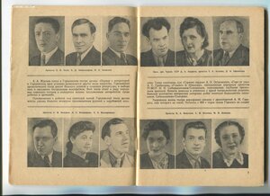 Репертуар.Горьковский Государственный Театр Драмы.1955год