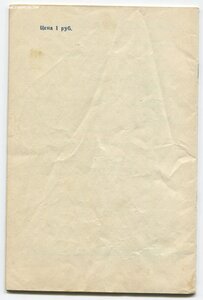 Репертуар.КАЗАНСКОГО ГОС.БОЛЬШОГО ДРАМ ТЕАТРА 1956г.