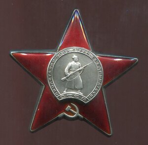 КЗ № 3059тыс (Отличный Сохран!)