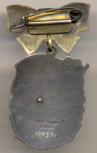 МС - 1 ст. с доком