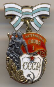 МС - 1 ст. с доком