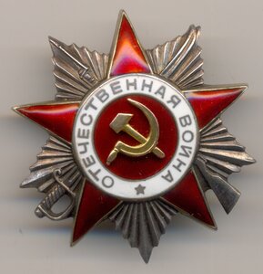 ОВ - 2 ст., № 282***_Крабик