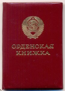 Тр. Слава 3 ст., на позднем доке