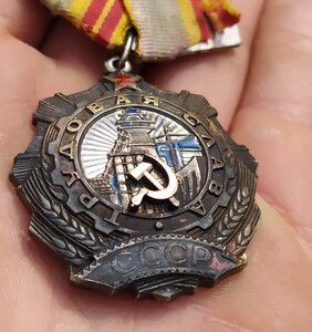 Трудовая слава 3ст. 39***