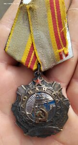 Трудовая слава 3ст. 39***