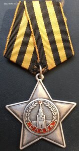 Орден Славы 3 ст №29999.