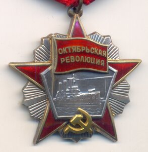 Ок. Революция, № 74 001_Люкс