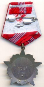 Ок. Революция, № 74 001_Люкс