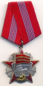 Ок. Революция, № 74 001_Люкс