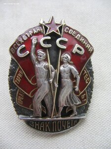 ЗП №17*** Винт.