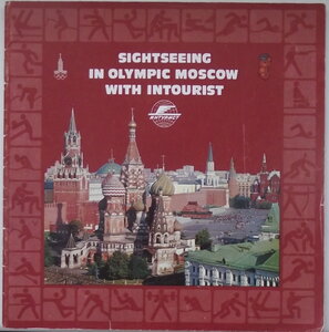 путеводители,справочники,билеты,папка и др. Олимпиада-80