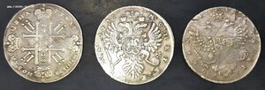 Рубли 1728, 1736, 1738