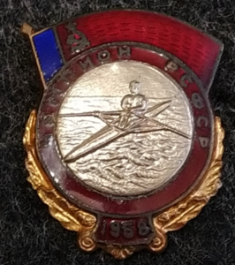 Чемпионы союзных республик