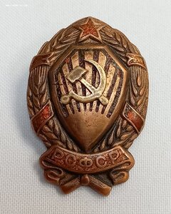 Нагрудный знак командного состава РКМ 1926-30 гг.