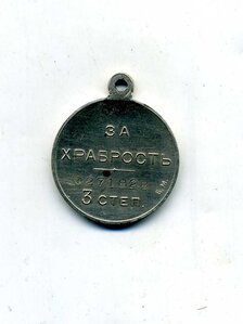 ГМ 3 ст. 271828