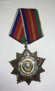 Дружба народов N27175 люкс