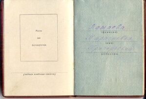 МС - 1 ст. с доком