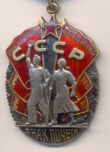 ЗП, № 161303_Сохран