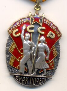 ЗП, № 118425_Сохран