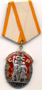 ЗП, № 118425_Сохран