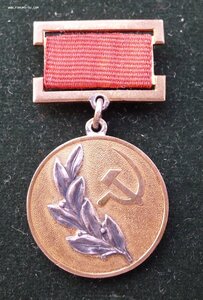 ГОСПРЕМИЯ 3 степ. 0456 и 0459