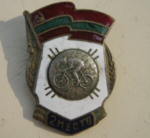 Первенство Молдавской ССР Велоспорт 2 место 1950-е
