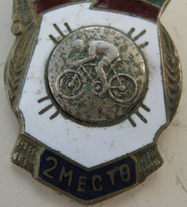Первенство Молдавской ССР Велоспорт 2 место 1950-е