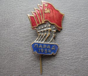Парад Физкультурников 1954