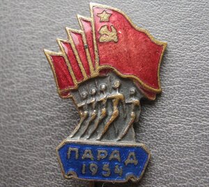 Парад Физкультурников 1954