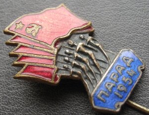 Парад Физкультурников 1954