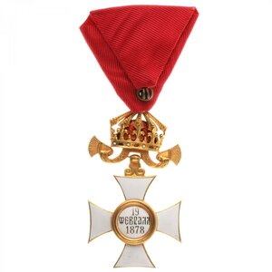 Орден „Св. Александра“ ІV степени без мечей Болгария