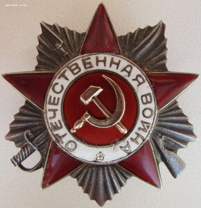 ОВ 2 ст. № 32.983 дубликат. Голубая линия. Сев-Кавказ фронт