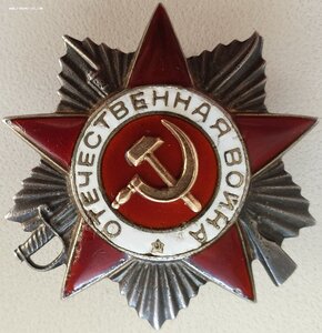 ОВ 2 ст. № 32.983 дубликат. Голубая линия. Сев-Кавказ фронт