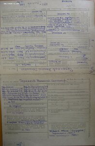 Красная За победу над Германией на генерала